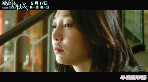 爱情一级片这是一部关于爱情与欲望的电影，探讨了人性中的情感冲突与抉择
