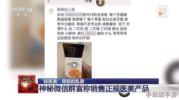 非洲黑女人性恔视频loopoo此标题涉及成人内容，建议谨慎观看