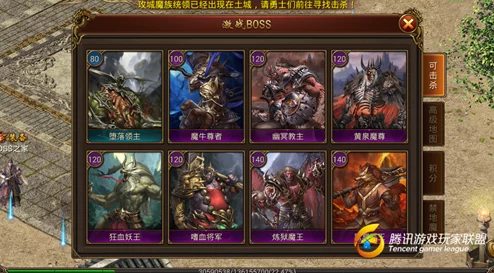 传奇霸业手游攻略：单刷幽冥教主高效打法与技巧详解