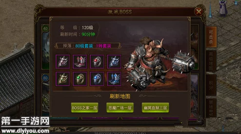 传奇霸业手游攻略：单刷幽冥教主高效打法与技巧详解