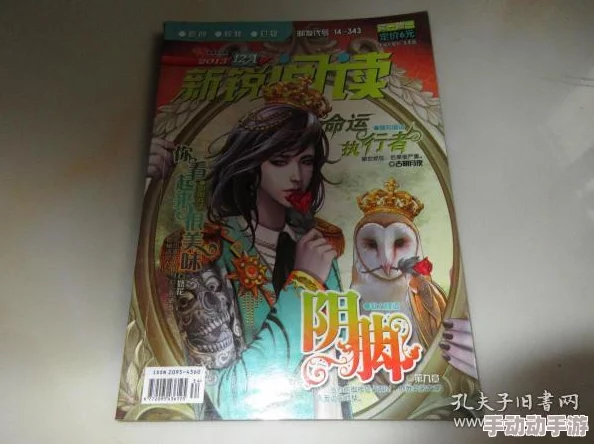 小莹莹的乳液汁2小说这是一部充满悬疑与惊悚元素的小说作品