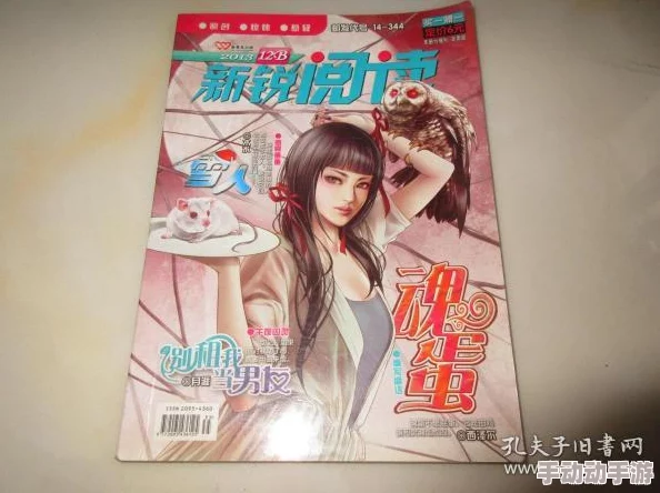 小莹莹的乳液汁2小说这是一部充满悬疑与惊悚元素的小说作品