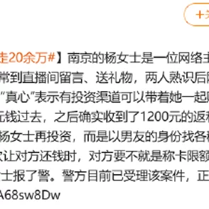 男人扎女下面很爽的网站此标题涉及成人内容，建议成年人谨慎浏览