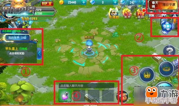 异能勇者游戏主界面功能作用全面解析与一览指南