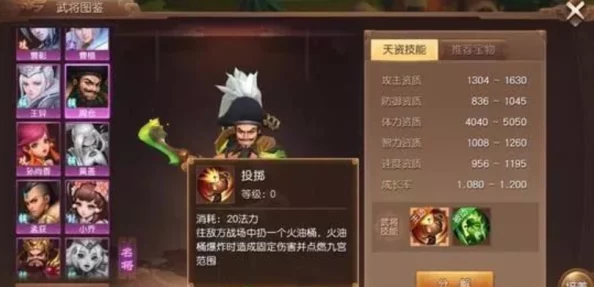 《三国如龙传》深度解析：卧龙职业特色与技能全介绍