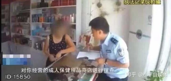 男人扒开女人腿桶免费视频这是一个关于两性关系的成人内容视频