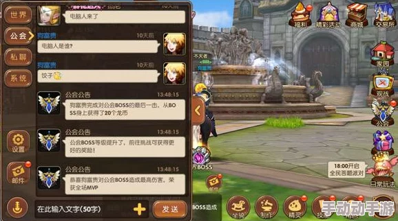 龙之谷手游：揭秘公会Boss丰厚奖励，提升贡献赢取海量龙币攻略