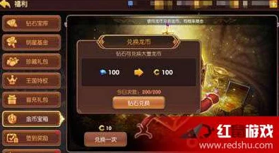 龙之谷手游：揭秘公会Boss丰厚奖励，提升贡献赢取海量龙币攻略