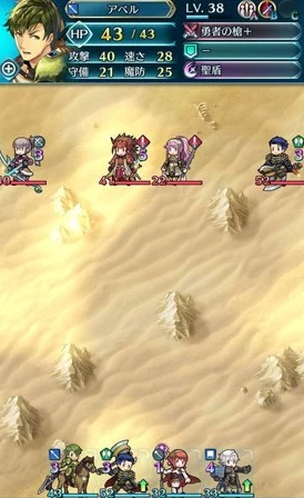 火焰纹章英雄:深度解析大英雄战野望之王攻略流程与必胜策略介绍 火焰纹章英雄:深度解析大英雄战野望之王攻略流程与必胜策略介绍