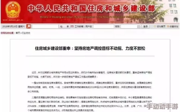 韩国伦理办公室负责监督和规范公职人员行为的政府机构