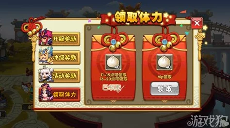 大闹三国体力分配全攻略：掌握技巧，充分使用游戏中每一滴宝贵体力