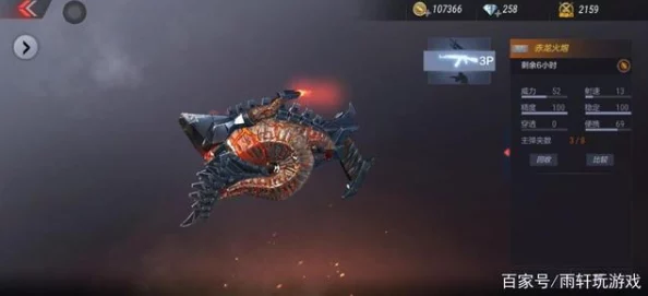 CF手游中一击致命、伤害爆表的毒瘤级武器全面盘点与解析