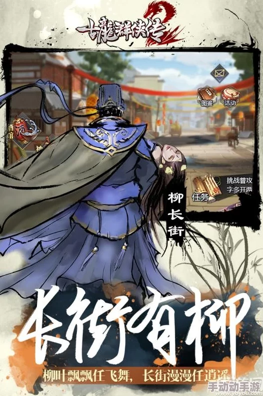 古龙群侠传2游戏攻略：客栈住宿方法详解及住宿开放时间查询