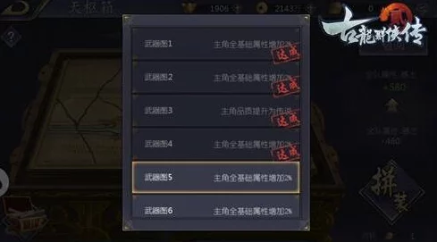 古龙群侠传2游戏攻略：客栈住宿方法详解及住宿开放时间查询