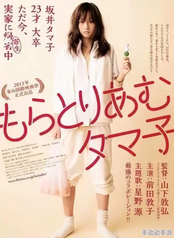 中日黄色大片我替摆烂千金逆袭 中日黄色大片我替摆烂千金逆袭