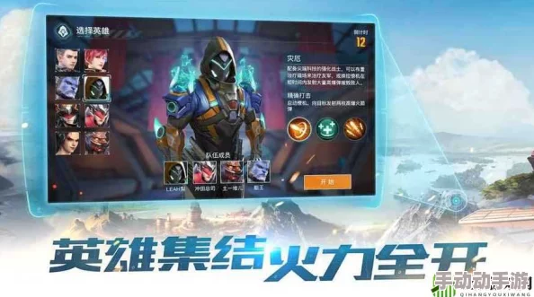 永恒边境苹果IOS版先行者测试具体开服时间官方正式公告发布