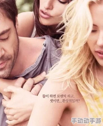 欧美性乱大交恋爱麻烦，但是甜