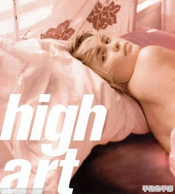 一级毛片片指的是高质量的电影作品，通常具有深刻的艺术价值和社会意义