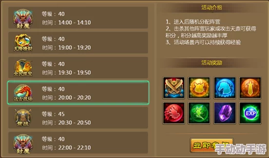 全面解析:梦幻亚瑟阵营战系统玩法攻略与策略技巧深度探讨 全面解析:梦幻亚瑟阵营战系统玩法攻略与策略技巧深度探讨