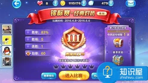 天天酷跑平民玩家经典搭配组合，挑战锦标赛极限跑分攻略