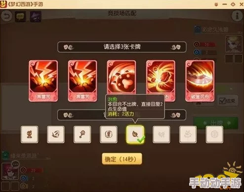 梦幻西游手游：深入解析梦幻卡牌常见对战套路与策略分析