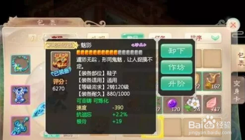 大话西游手游三速鞋全面打造与高效重铸详细攻略指南