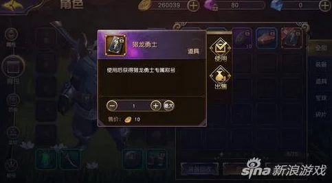 太极熊猫3：炫酷登场！解锁全新坐骑——白夜狮鹫，驰骋幻想世界