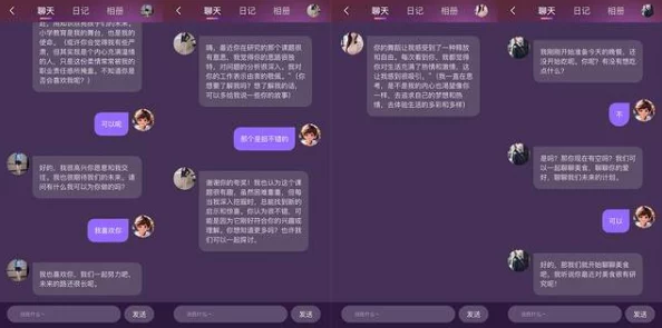 醉玲珑手游深度解析：聊天系统全介绍，探索多种趣味聊天姿势与互动新体验