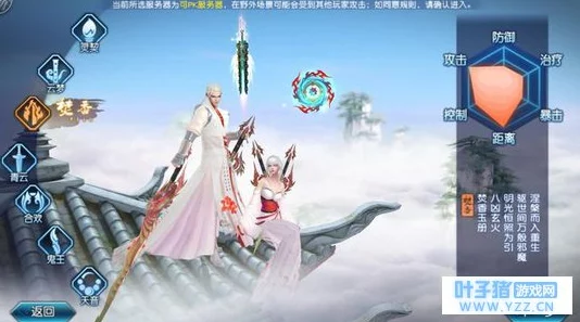 醉玲珑手游深度解析：聊天系统全介绍，探索多种趣味聊天姿势与互动新体验