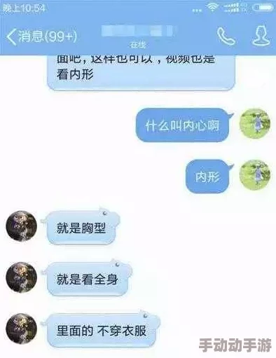 美女裸身无档视频免费此标题可能涉及色情内容，建议谨慎点击避免误入不良网站