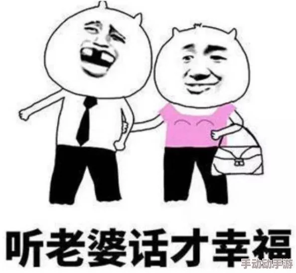 老子这几天都要憋疯了老公浪子回头，植物人老婆睁眼了