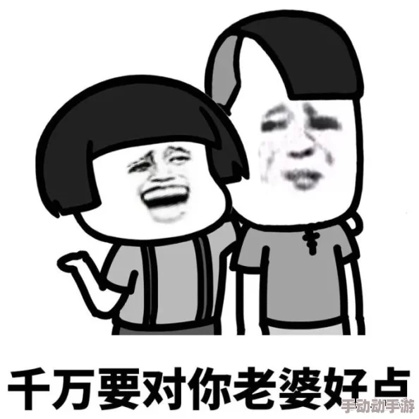 老子这几天都要憋疯了老公浪子回头，植物人老婆睁眼了