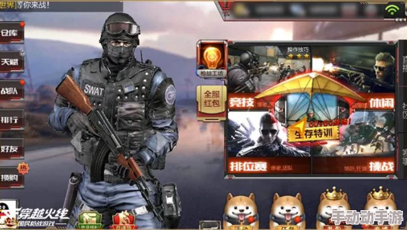 CF手游60V60超大规模新模式团队战：掩体使用策略与心得深度分享