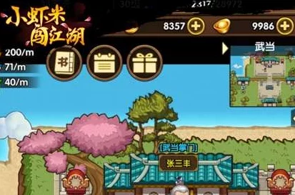 小虾米闯江湖：无量山洞怪物全面汇总及挑战奖励一览表