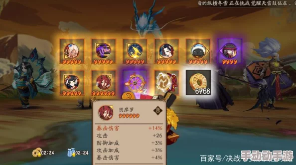 阴阳师非酋玩家必备：高效挂机阵容攻略，轻松突破阴界之门50层方法详解