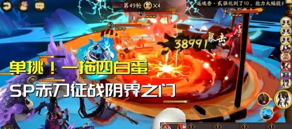 阴阳师非酋玩家必备：高效挂机阵容攻略，轻松突破阴界之门50层方法详解