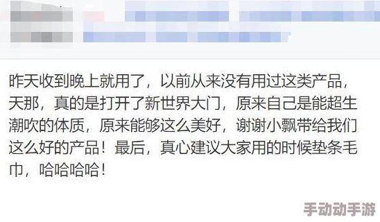 男女做爰全程免费视此标题可能涉及成人内容，需谨慎点击，确保合法观看