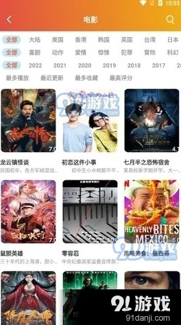 淫片在线观看提供成人影视内容的网络平台,需谨慎浏览以免影响个人隐私和安全 淫片在线观看提供成人影视内容的网络平台,需谨慎浏览以免影响个人隐私和安全