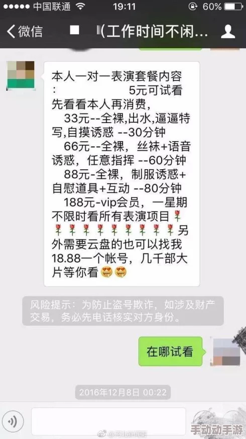 淫片在线观看提供成人影视内容的网络平台,需谨慎浏览以免影响个人隐私和安全 淫片在线观看提供成人影视内容的网络平台,需谨慎浏览以免影响个人隐私和安全