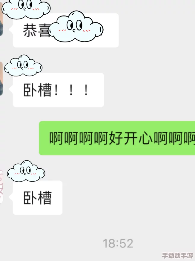 嗯好爽好大好涨hhh这句网络用语常用于表达一种夸张的愉悦或满足感,通常带有调侃意味 嗯好爽好大好涨hhh这句网络用语常用于表达一种夸张的愉悦或满足感,通常带有调侃意味