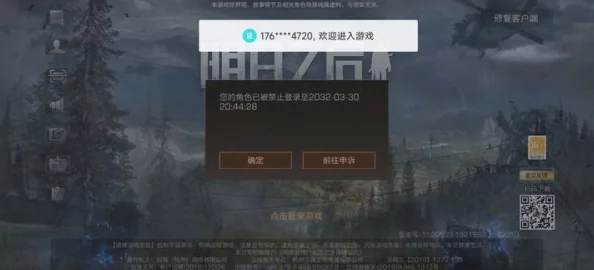 明日之后游戏回不了营地问题解决方案：巧妙利用卡BUG技巧实现回归