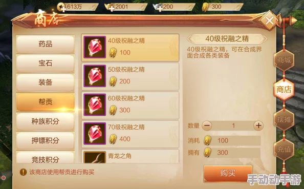 刀剑斗神传挂机修炼玩法揭秘:轻松升级,让角色成长不要太简单攻略 刀剑斗神传挂机修炼玩法揭秘:轻松升级,让角色成长不要太简单攻略