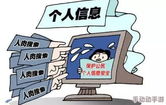 免费观网站可能存在风险,谨慎访问以防个人信息泄露或遭遇诈骗 免费观网站可能存在风险,谨慎访问以防个人信息泄露或遭遇诈骗