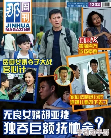 911爆料八卦有理枪口