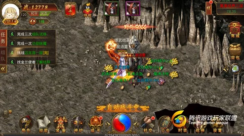 传奇霸业手游120级高级副本激战Boss黄泉魔尊详细掉落装备物品表