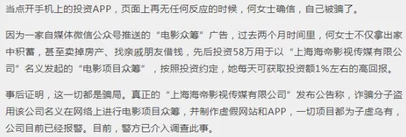 美女一级毛片免费观看这类标题通常是诱导点击的虚假广告，实际内容可能与描述不符，请谨慎点击