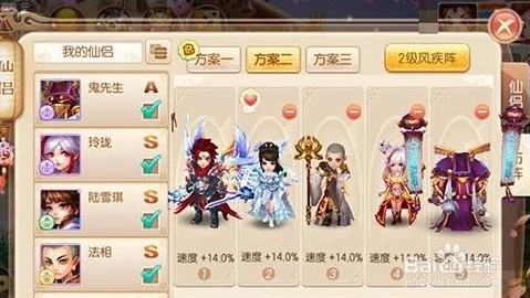 梦幻诛仙手游攻略：正魔大战打法详解与黑龙副本通关技巧分享