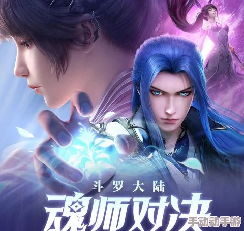 斗罗大陆魂师对决终结魂技1179服多久开的你在教朕做事