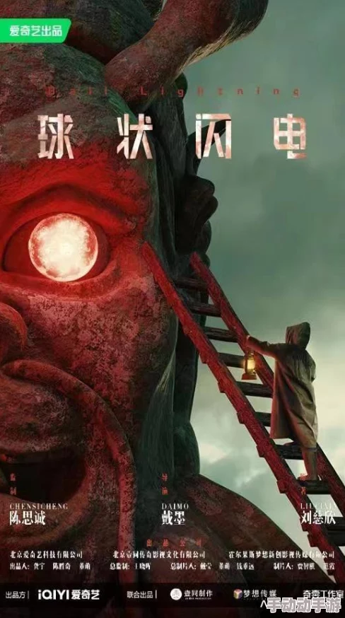 全面解析主宰无双九天梯系统：玩法规则与攻略深度介绍