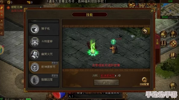 全面解析主宰无双九天梯系统：玩法规则与攻略深度介绍